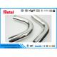 TP430 Non Alloy Sch 160 Steel Pipe , Hot Rolled Thin Wall Stainless Steel Tube