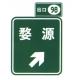 Hot Sale Exit Number Sign Traffic signs Guide Road Signs On High Speed Way