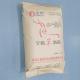 25kg Formula Ingredient Raw Goat Milk Powder Dry Sterilized Full Cream