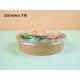 1100ml 36oz Disposable PLA Kraft Paper Bowls For Salad