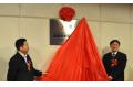 Xiang Innovative Embroidery R&D Center Launched in Hunan Normal University