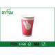 16oz Recycled Single Wall Paper Cups Food Grade Flexo Printing