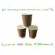 12oz 410ml Double Wall Kraft Paper Cups with Concise Logo Printing