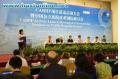 Int'l Seminar on Chinese Public Hospital Reform Held