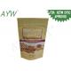 320g Kraft Paper Mylar Food Bags For Nutrient Blueberry Redbean Oatmeal