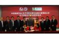 Hunan University Establishes the Second Overseas Confucius Institute