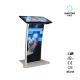 Popular Touch Screen Kiosk Monitor Color Customized For Banks / Funds