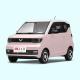 Wuling Hongguang MINIEV 2022 free model lithium iron phosphate new energy vehicle 3 door 4 seat cheaper pure electric used car