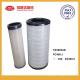 Genuine Hitachi Excavator Air Filter For EX450 5