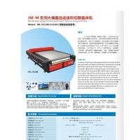 Large Area Fabric Laser Cutting Bed /Machine with Auto Feeding (JM2513M)