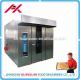 Commercial High Quality Pizza Hut Gas Pizza Oven