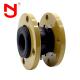 Flanged Connection Type Single Sphere Rubber Expansion Joint DN32