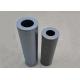 Glass Fiber 21bar Hydraulic Lube Oil Filter Cartridge 50um 200m Petrochemical