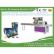 Flexible printing ice cream packaging film material in Guangdong & bestar packaging machine