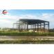 Q235B/Q345B Low Carbon Steel Prefabricated Warehouse Workshop Building for Industrial