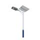 Seperate type Solar LED street  Light 20W 30W for road use project use aluminum material with sensor