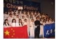 Tianjin University Peiyang Chorus Won Prizes in 2006 Busan Choral Festival & Competition