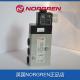 ORIGINAL NEW NORGREN Norgren solenoid valve 26220, 26230, 80107,2623077  NAMUR ,High flow rate