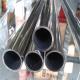 Copper Nickel Tube Fittings for Boiler Performance Enhancement