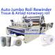 Fully Automatic Jumbo Roll Tissue Machine