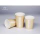 Ripple Triple Wall Paper Coffee Cups , Biodegradable Disposable Cups