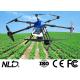 NSA - 622 Fertilizer Spraying Drone 22L Motor RTK Centimeter Positioning