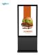 86 inch Black Android Outdoor Fanless Vertical Digital Totem
