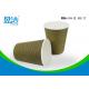 Corrugated Paper Disposable Drinking Cups , 8 OZ Printed Paper Coffee Cups