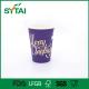 Purple color Single Wall Paper Cups with flexo / offset printing , recycled paper cups