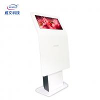 Outdoor Floor Standing LCD Screen Video Display Advertising Screen