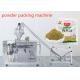 Protein Powder Doypack Automatic Packing Machine protein powder Zipper Bag egg Powder Stand-Up Pouch Packaging Machine