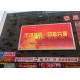 IP65 Led Outdoor Displays with Waterproof IP65 P8 Led Display for Advertising