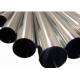 Polished Production Thick Wall Stainless Steel Welded Tube 321 For Bright Finish