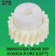 355002232A / 3550 02232A GEAR TEETH-20 (LEFT) FOR KONICA R1,R2 minilab