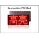 5V P10 led display module red screen semioutdoor 320*160 advertising signage led display screen