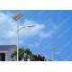 6m - 10m Pole Outdoor Solar Street Lamps , CREE 60w Solar Energy Lamp