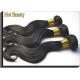 12 inch Virgin Human Hair Extensions Virgin Unprocessed Human Hair Weft Body Wave