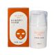 Private Label OEM Skin Care Products 60g Carrot Bubble Cleansing Facial Mask