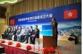 Hong Kong Cooperation with Zhangjiajie