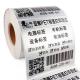 Customized Printing Adhesive Label Sticker CYMK Color Oil Proof Material