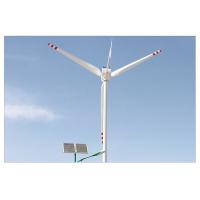 Flange Connection Horizontal Wind Turbine 10KW 220V Horizontal Wind Mill