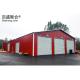 Welding Processing Service Portable Car Garage Steel Structure Pre Fabricated Warehouse