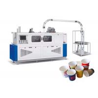 Pulp Molding Machine Ultrasonic Paper Tea Cup Making Machine With Beverages