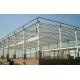 Welded H Section Steel Frame Storage Building For Aluminum Windows And Doors