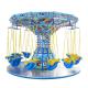 12 Riders Kids Amusement Ride / Adventure Park Rides Flying Chair Ride