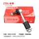 Toyota Stabilizer Link 48822-97503