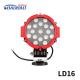 LD16 51W  17LED LED Work light