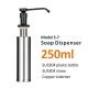 250ml Sink Accessory Black Soap Dispenser SUS304 Indenter Bottle Copper