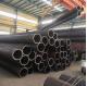 MTC Hot Rolled Seamless Steel Tube 12M Astm A106 For Fluid Pipe