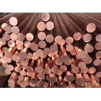 C11000 Copper Round Steel Rod Electrical Conductivity Corrosion Resistance